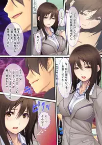 [Red.D] Joushi no Tsuma wa Ore no Dorei ~Makura Eigyou dake wa Yurushite Kudasai~