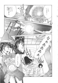 Gekkan Comic Muga 2004-06 Vol.10