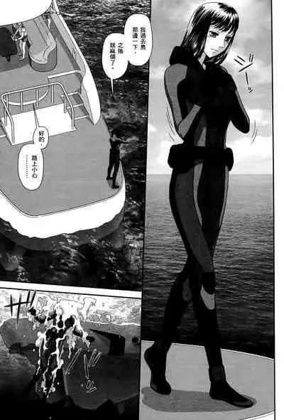 My doll house 3 | 甜蜜寶貝屋 3