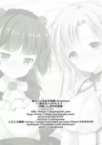 (COMIC1☆10) [Imomuya Honpo - Singleton (Azuma Yuki)] ANIME COLLECTION Imomuya Honpo - Singleton Anime Soushuuhen (Various)