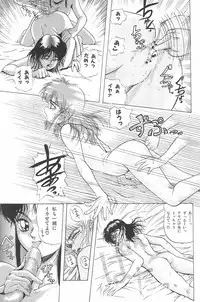 [Tomozawa Shou, Mia, DEME] Omase ni ♥ Oidemase!