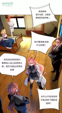 [Juder] Lilith`s Cord (第二季) Ch.61-65 [Chinese] [aaatwist个人汉化] [Ongoing]