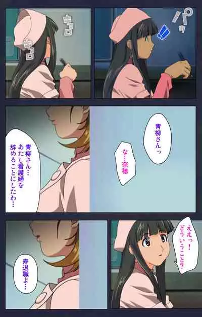 Heisa Byoutou kanzenhan