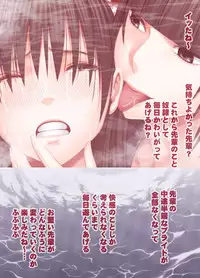[Mimics (Crimson)] Koakuma na Kouhai no Les Dorei ni Sareta Majime na Fuuki Iinchou