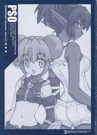 (C58) [Sukapon-Do (Various)] Imin Fune De Aimashou Ver. 2 (Phantasy Star Online)