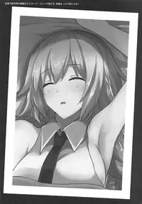 (C93) [Hakuginmokusei (Poshi)] Okazu wa Alter-chan + Ero Rakugaki Bon @C93 (Fate/Grand Order)