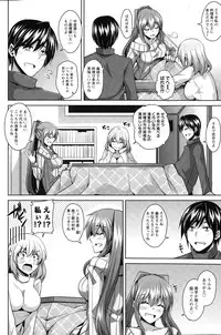 Action Pizazz 2015-03