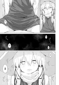 [100yenMoFA (Mirino)] Suwa Nee-chan ga Chikai!! Suwa Shota Bangaihen 10 (Touhou Project) [CE家族社] [Digital]