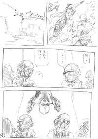 [Dempa Yunyun] juuto