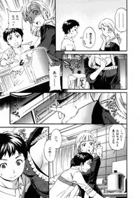 [Cuvie] Hadairo Renai