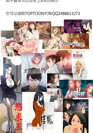 下女, 初希 EP.1高畫質版本