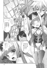 [Hiiragi Masaki] Shounen Maid Curo-kun ~Josoukko Hen~