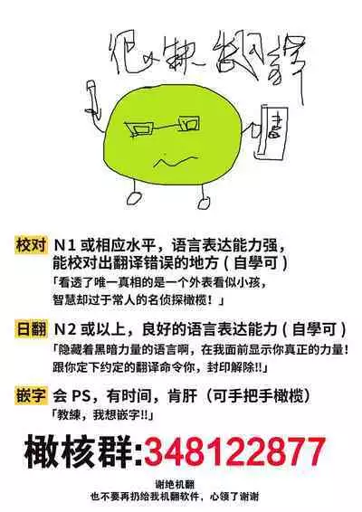 [Tenten] Aisare Hime to Takurami no Ou Otouto Kishi ~Dekiai Mitsugetsu~ Ch. 01-03｜心爱的公主，拥有的王子骑士~宠爱蜜月~ 01-03话 [Chinese] [橄榄汉化组]