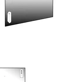 [valssu (Charu)] G.Y V -Seto no Hanayome SP3- (Seto no Hanayome)