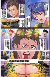 [inkey, Izumi Banya] Pai☆Panic ~Hasamareta Dekapai~5 [Chinese] [清純突破漢化] [Digital]