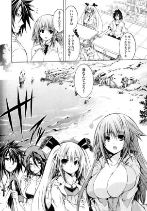 Kagaku na Yatsura v05