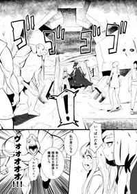 救世主と救済者