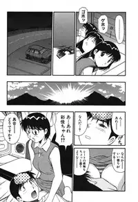 [Dai 25 Hohei Shidan] Trouble Arbeiter [Digital]