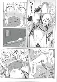 (COMIC1☆10) [Nori Tokumori (Iwanori)] Bisuhara (Kantai Collection -KanColle-)