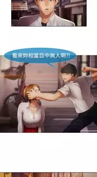 [Studio Gale] Lady Garden 淑女花苑 第二季 [Chinese]