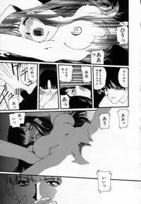 [Matsubara Kaori] Shoujo no Chibusa wa Hisoka ni Fukuramu