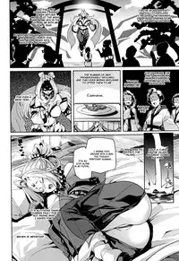 [Marui Maru] Shita no Okuchi de Chu ♥ Chu ♥ Shiyo | Let's Kiss With The Lower ♥ Mouth Ch.1-5 [English]