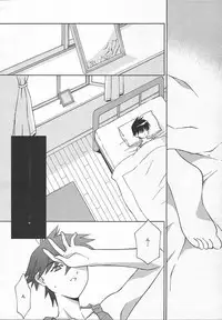 Comic MegaPlus Vol 13 [2004-11]