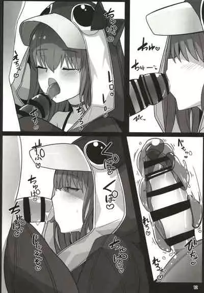 Hatsujou Lambda ni Sakusei Sareru Hon