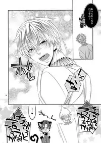 (Ou no Utsuwa 5) [Crazy9 (Ichitaka)] Seihai Sensou wa Logout Shimashita ~Mahou Chuunen ni Narimashite (Fate/Zero)