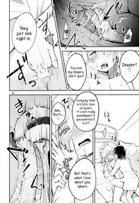 (C91) [G-complex (YUI_7)] Shiori no Inai Heya -Invitation- | A Room Without Shiori Invitation [English] =TV & Yuri-ism=