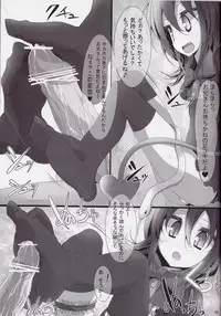 (C78) [Usotsukiya (Oouso)] Touhou Kutsushita Bon 4 (Touhou Project)