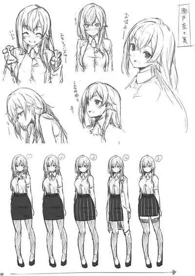 [Pirokobo (Piro)] Kagaku Junbishitsu no Tsumi