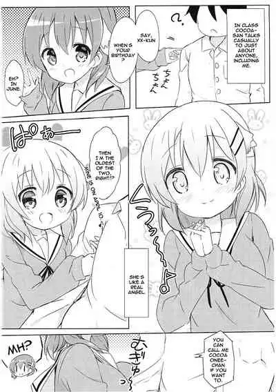 (C91) [0000 (Akito.)] Kokoa Onee-chan to Otonari no Seki | Kokoa Onee-chan Is In The Seat Next To Me (Gochuumon wa Usagi desu ka?) [English] {Doujins.com}