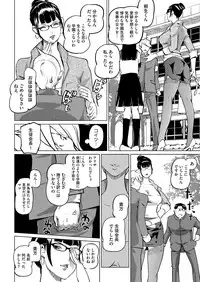 [Clone Ningen] 17 Cap.1-6 Extra Cap.3.5