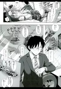 (C89) [Nagiyamasugi (Nagiyama)] Idol Ryoujoku 17 Yukiho Magic Mirror Gou (THE iDOLM@STER)