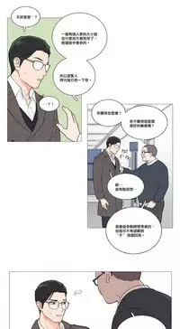 [The Jinshan] Sadistic Beauty | 虐美人 Ch.1-45[Chinese] [17+沒有漢化]