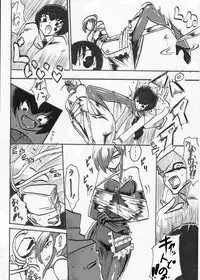 [Warabimochi] "Taima Douteishi Hisui" Magouheidan Hen Dai Yon wa