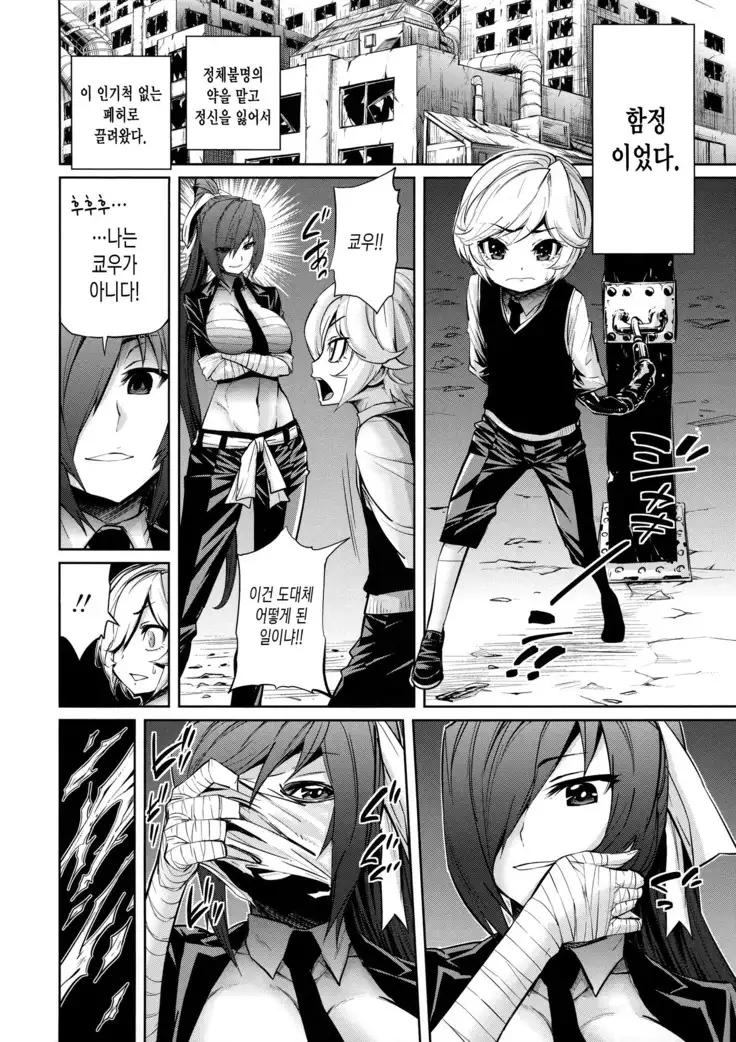 Harem Butai wa Boku o Shaburi Tsukusu - Harem unit sucks all me + Tokusei 8P Shousasshi