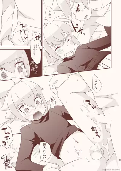 [Touri (Sano Akira)] Noraneko wa Natsukanai - Stray Cats Have No Friends (Azure Striker Gunvolt 2) [Digital]