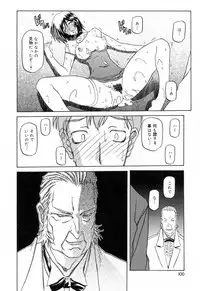 [Sanbun Kyoden] Sougetsu no Kisetsu