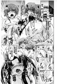 [Tarakan] Migite ga Bishoujo ni Natta kara Sex Shita kedo Doutei dayone!! | 右手變美少女的話那就算性交做愛也還算是童貞沒錯吧!! [Chinese]