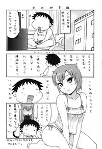 [Yanagi Masashi] Renai Akuma 1 - Love and Devil