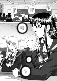 (C80) [BehindMoon (Q)] Phallic Girls 3 [Chinese] [哈尼喵汉化组] [Decensored]