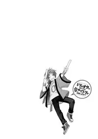 [輪子湖わこ] ドルオタの僕ですが真剣にアイドル目指します！？ [Chinese] [瑞树汉化组] [Digital]