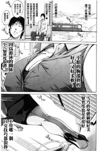 [Brother Pierrot] Imouto no Naka [Chinese]