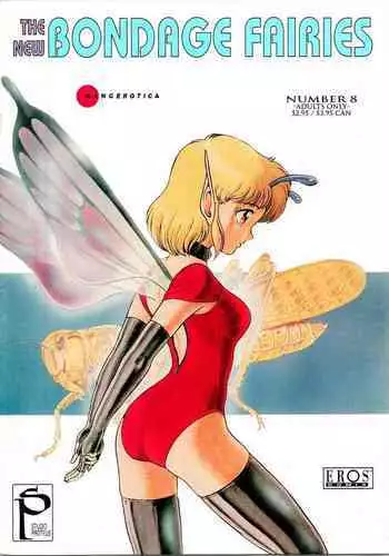 [Kondom] The New Bondage Fairies 08
