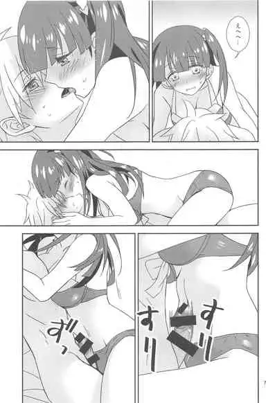 Osananajimi ni Osowareru 4