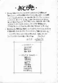 [Tenzaki Kanna] Neechan yori ai wo komete | From Neechan With Love