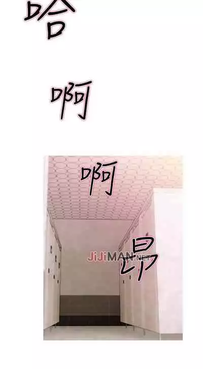 【周五连载】主妇危机（作者：查爾斯&漢水） 第1~29话