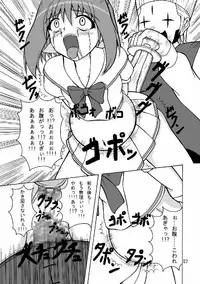 (C74) [Pint Size (Tenrai, TKS) D.M.C.F. Live in Fuckinggam Palace (Macross Frontier)